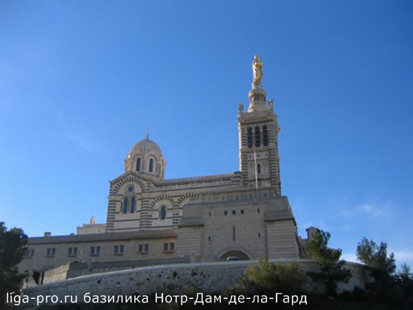 базилика Нотр-Дам-де-ла-Гард 