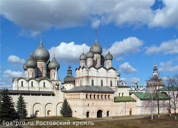 Ростовский кремль
