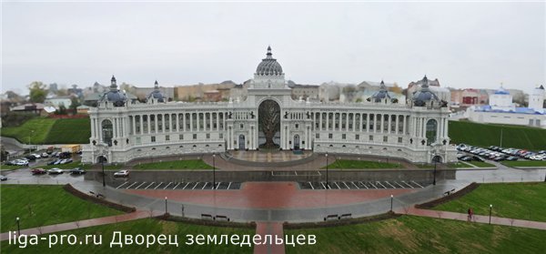 архитектура Казани Дворец земледельцев