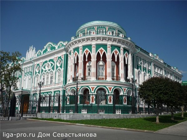 архитектура Екатеринбурга