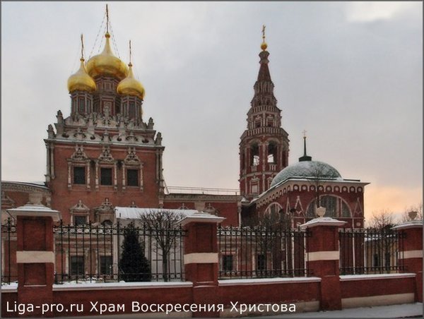 храмовая архитектура Москвы