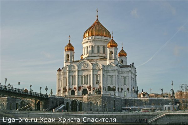 храмовая архитектура Москвы