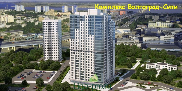 Архитектура Волгоград