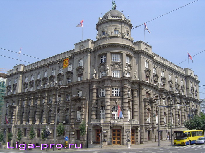 Здание правительства Сербии днем
